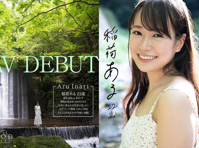 SOD専属女優 - 放尿エロ名鑑